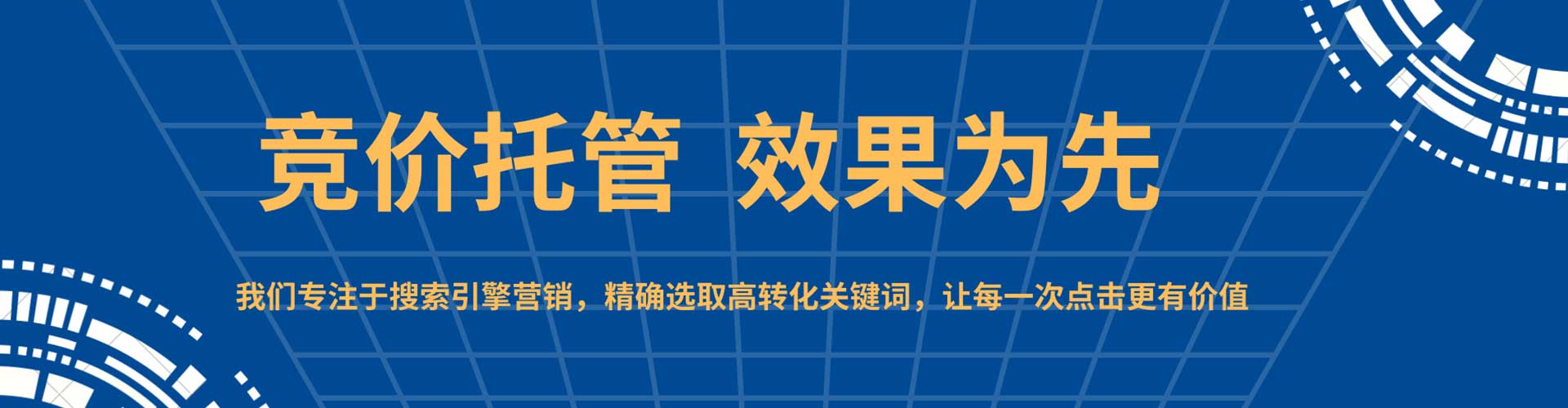 鹤城微信信息流