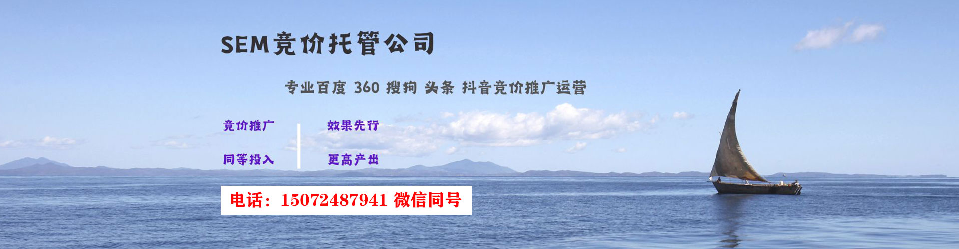 鹤城百度竞价