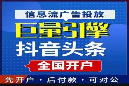竞价推广代运营助力企业品牌口碑传播