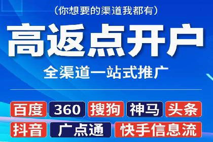 微信信息流广告的受众分析与定位